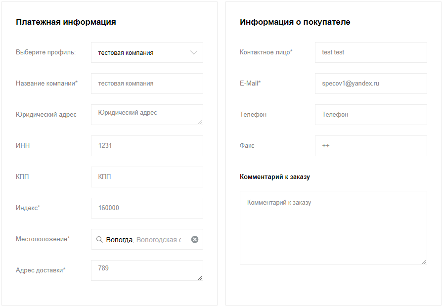 Информация Информация
